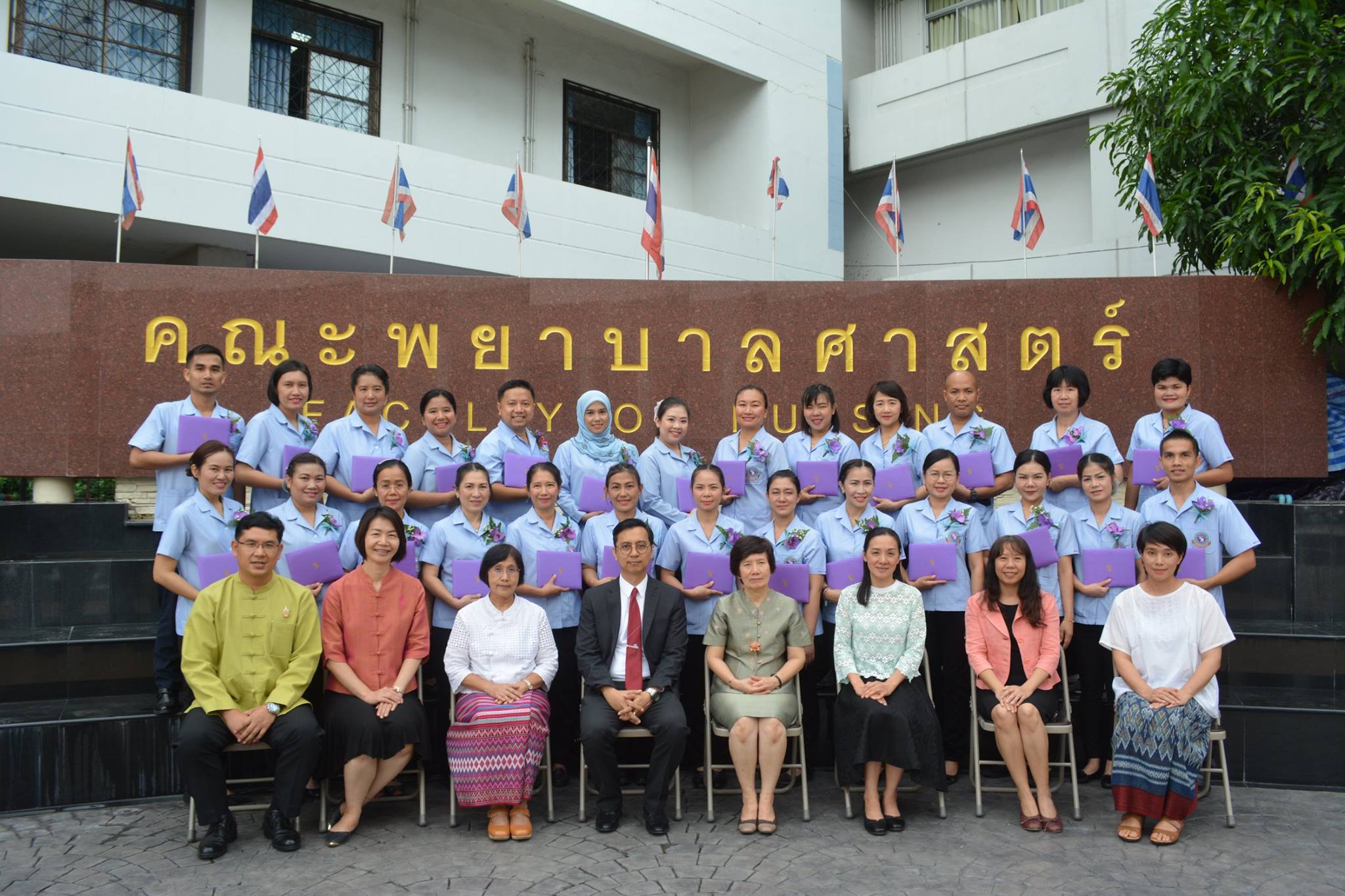 
	พิธีปิดและมอบประกาศนียบัตรหลักสูตรเฉพาะทางสาขาการพยาบาลอาชีวอนามัยและสิ่งแวดล้อม รุ่นที่ 11
