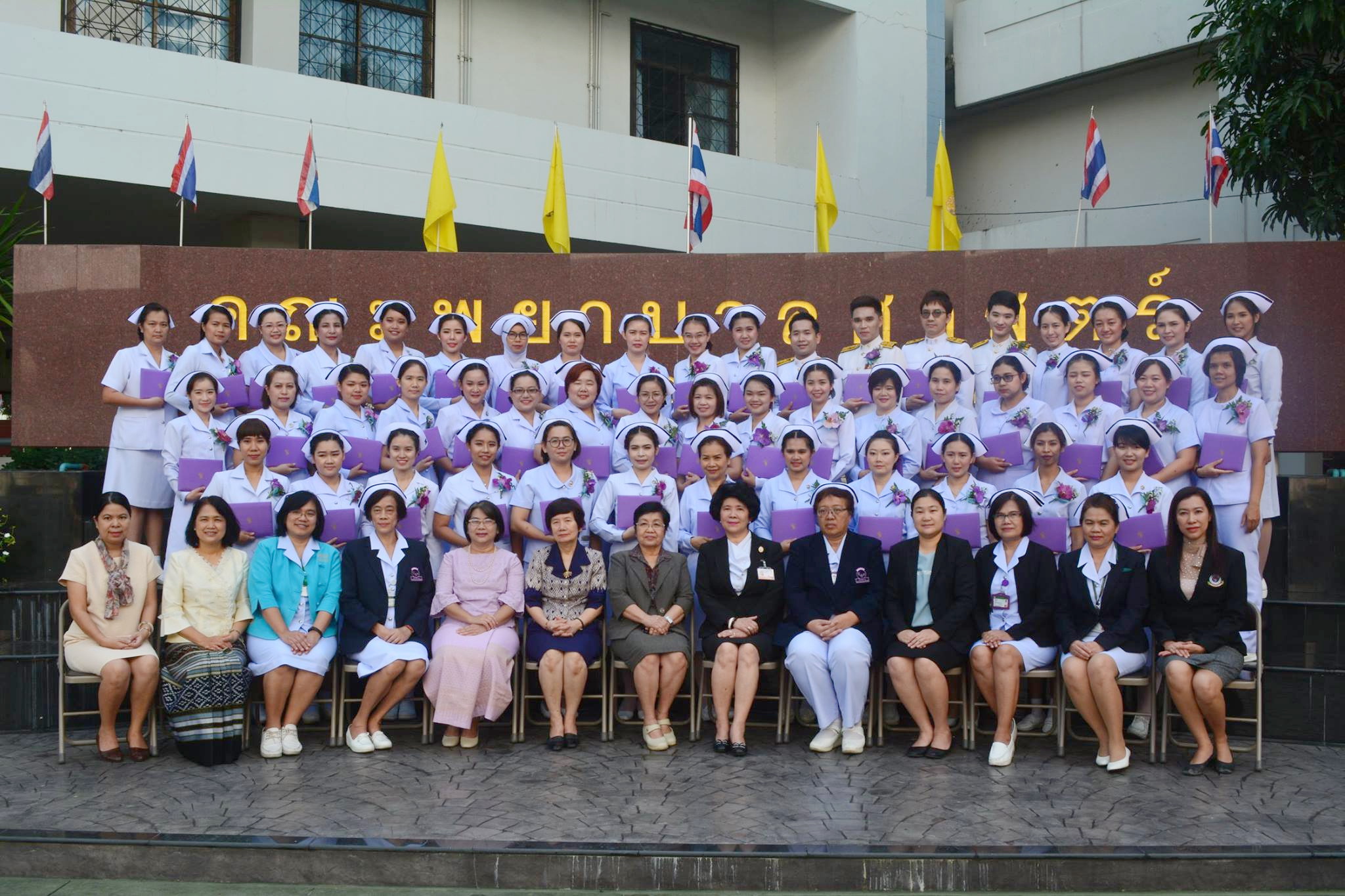 
	พิธีมอบประกาศนียบัตรหลักสูตรเฉพาะทางสาขาการพยาบาลผู้ป่วยวิกฤต (ผู้ใหญ่และผู้สูงอายุ) รุ่นที่ 12 
