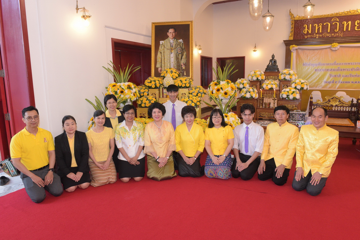 
	พิธีทําบุญตักบาตรถวายเป็นพระราชกุศลแด่พระบาทสมเด็จพระปรมินทรมหาภูมิพลอดุลยเดช บรมนาถบพิตร
