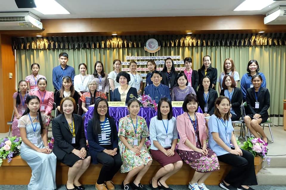 
	พิธีเปิดการอบรมหลักสูตรการพยาบาลเฉพาะทางสาขาการพยาบาลเวชปฏิบัติทางตา รุ่นที่ 14
