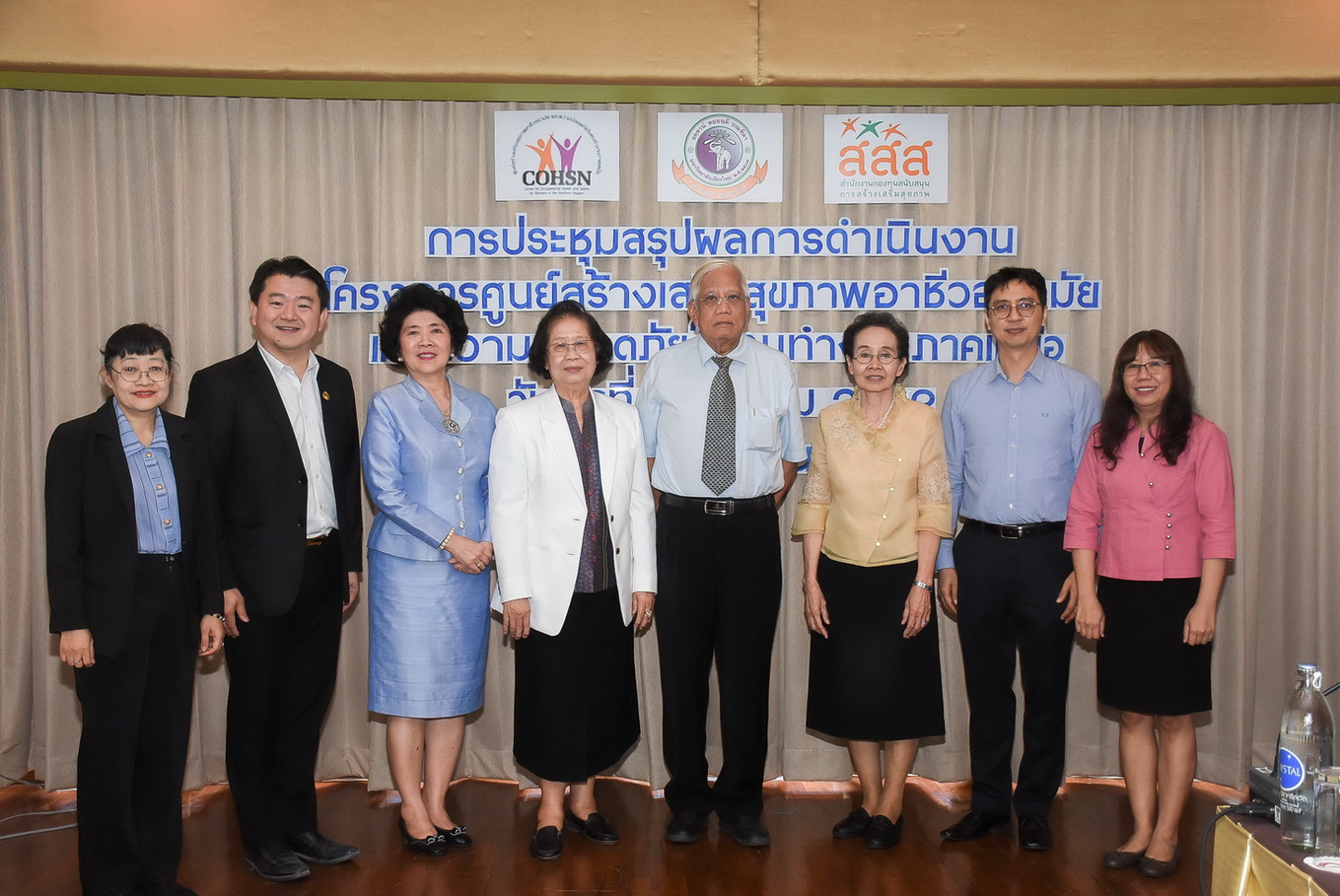 <div>
	การประชุมเพื่อสรุปผลการดำเนินงานโครงการศูนย์สร้างเสริมสุขภาพอาชีวอนามัยและความปลอดภัยในคนทำงานภาคเหนือ</div>
