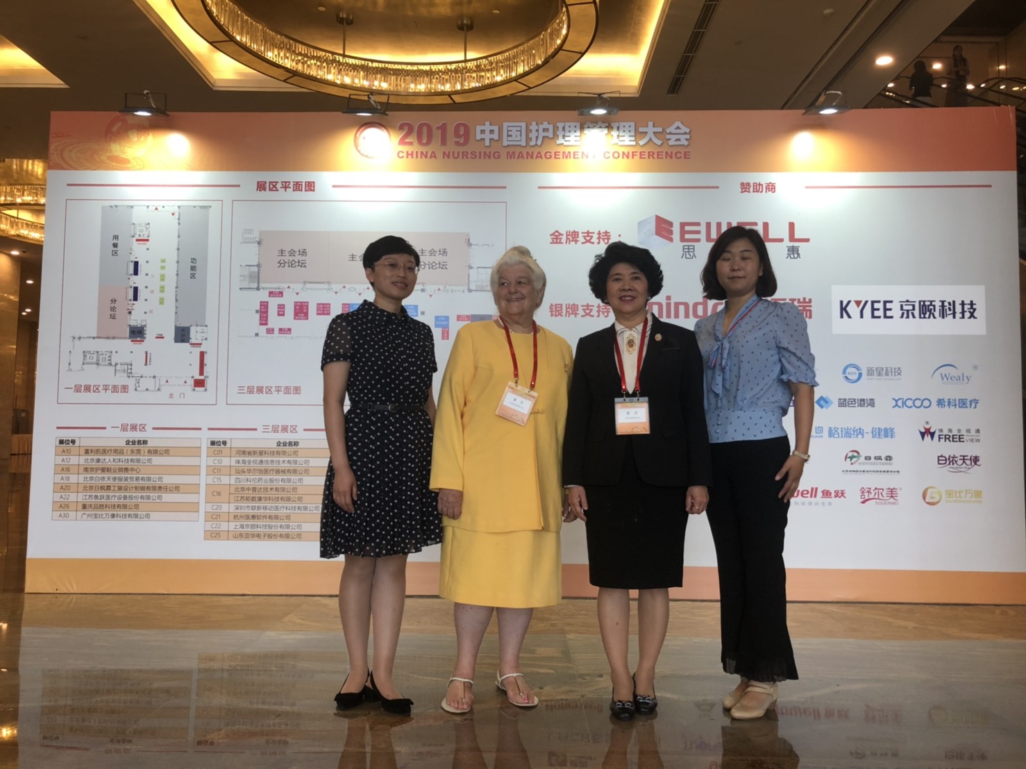 
	คณบดีได้รับเชิญเป็นวิทยากรในการประชุมวิชาการนานาชาติ Chinese Nursing Management Conference
