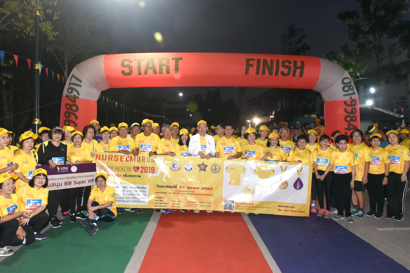 <div>
	Nurse CMU Run 2019: Run for Health พยาบาลชวนวิ่งเพื่อสุขภาพ ประจำปี 2562</div>
