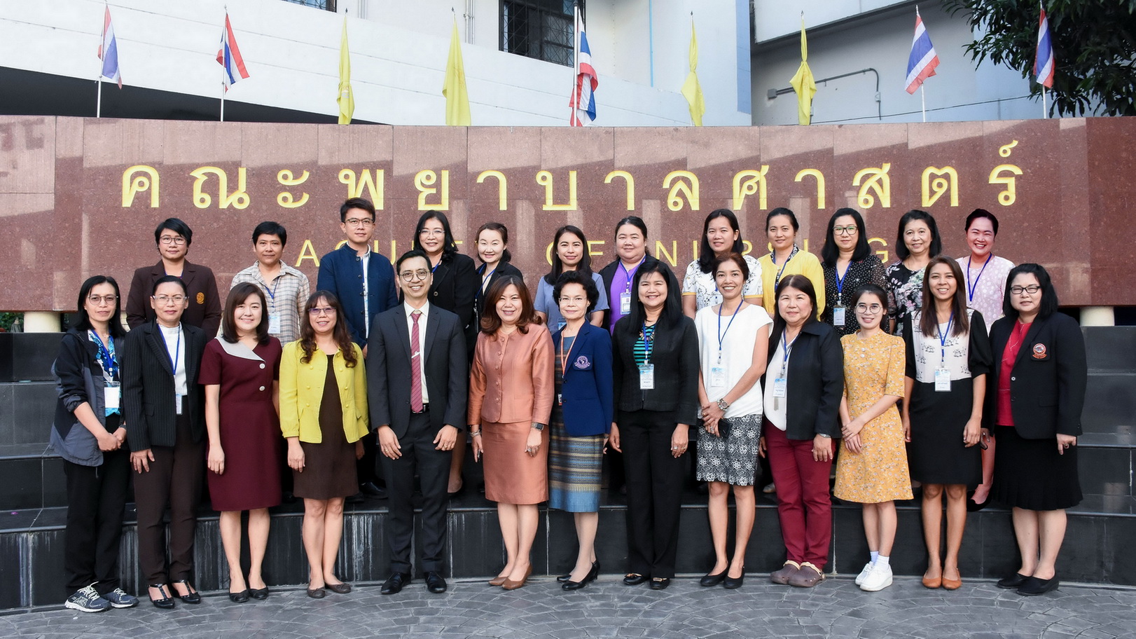 
	การประชุมวิชาการเชิงปฏิบัติการ เรื่อง การทบทวนวรรณกรรมอย่างเป็นระบบ (Systematic Review)
