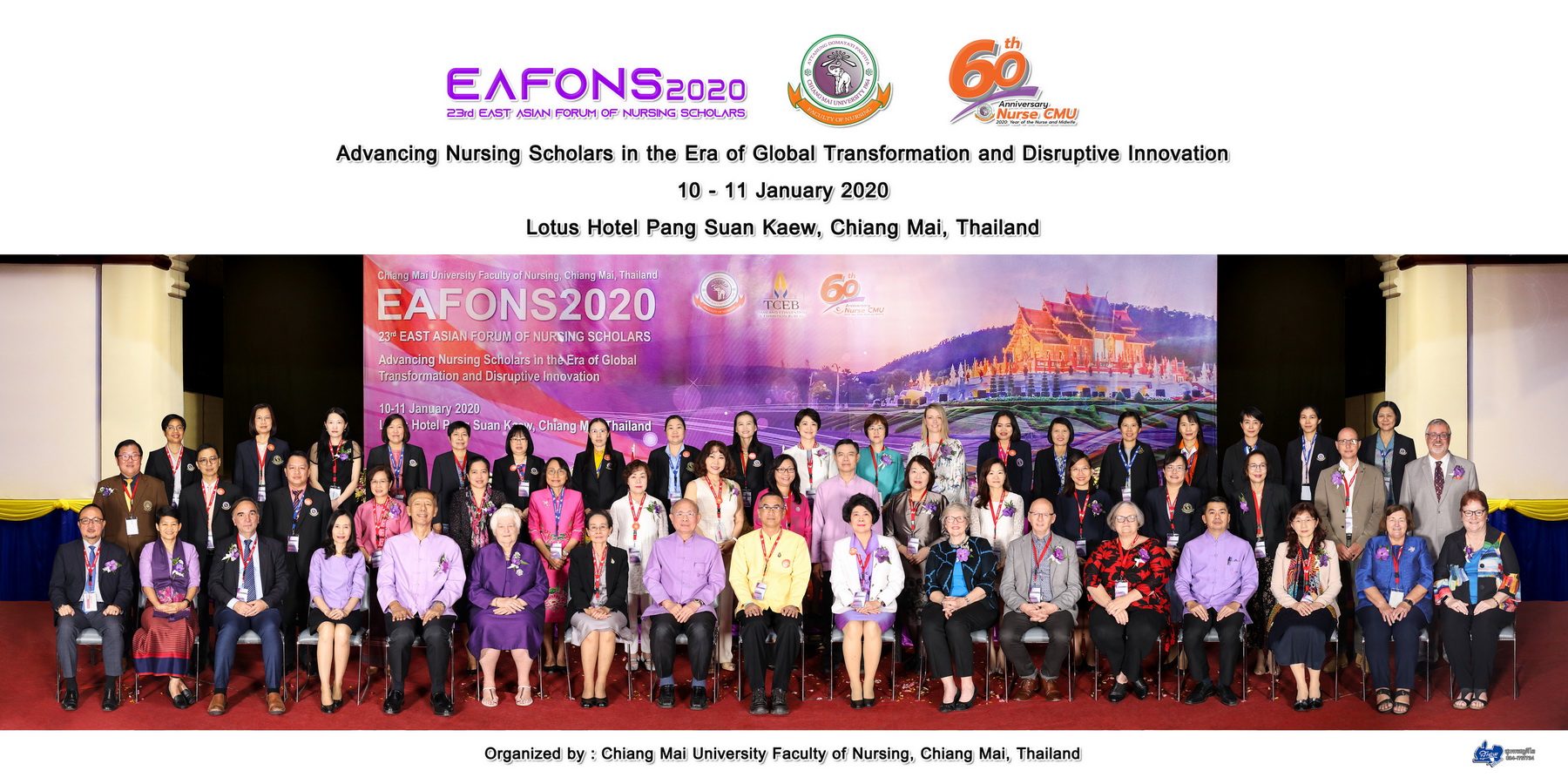 
	พิธีเปิดการประชุมวิชาการนานาชาติ EAFONS 2020
