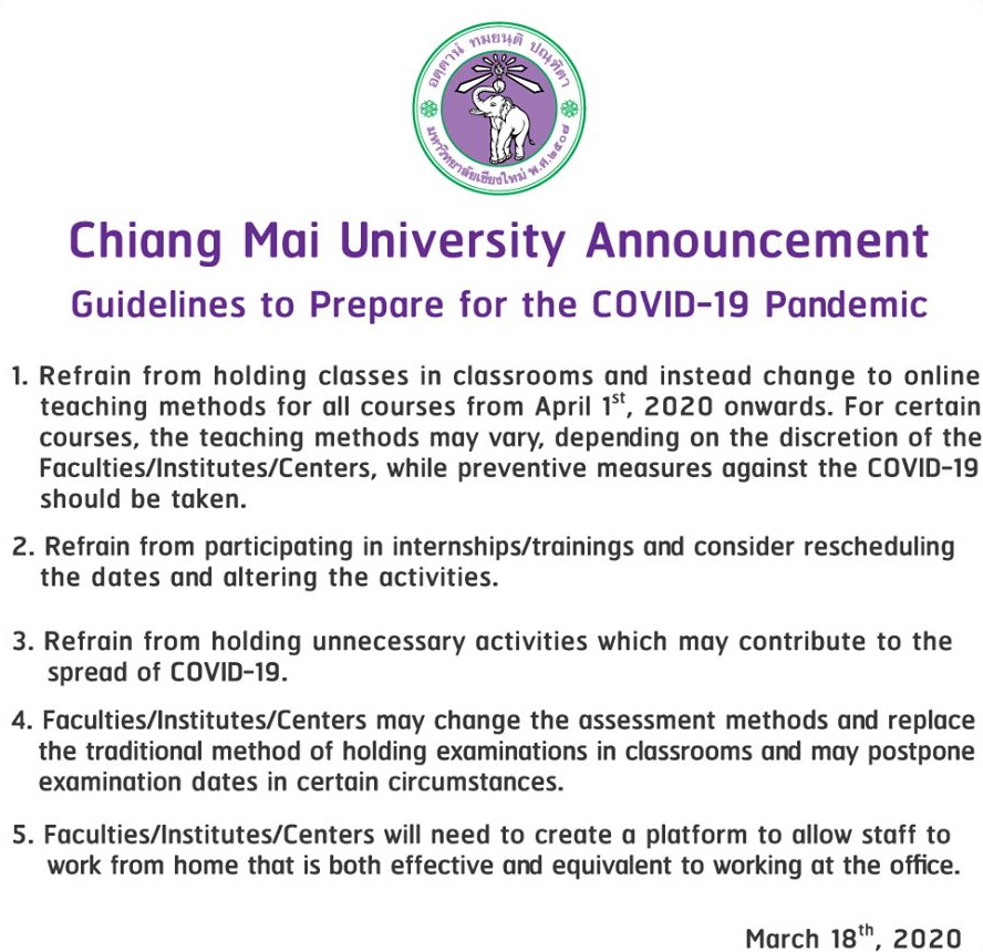 
	มหาวิทยาลัยเชียงใหม่ ประกาศ แนวทางการเตรียมรับสถานการณ์การระบาดของ COVID-19
