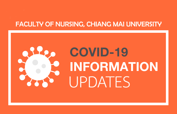 
	ติดตามข่าวสารเกี่ยวกับ COVID-19 
