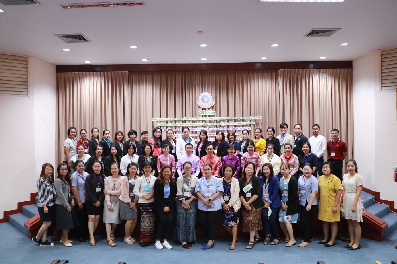 
	พิธีเปิดโครงการอบรมหลักสูตรประกาศนียบัตรการพยาบาลเฉพาะทาง สาขาการพยาบาลผู้สูงอายุ รุ่นที่ 2
