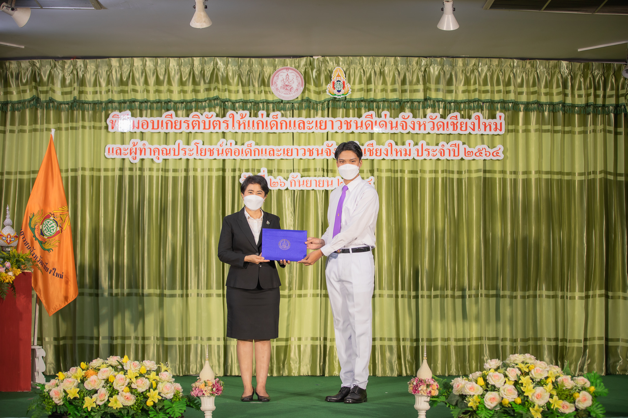 
	นักศึกษาพยาบาลชั้นปีที่ 1 ได้รับรางวัลเด็กและเยาวชนดีเด่นจังหวัดเชียงใหม่ ประจำปี 2564
