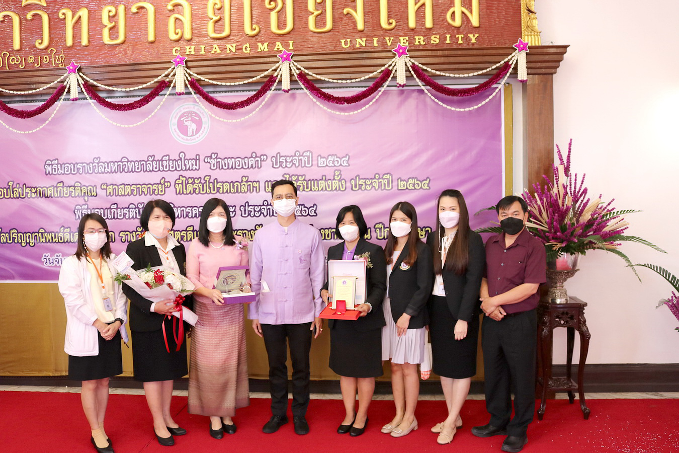 
	พิธีทำบุญครบรอบ 57 ปี แห่งการสถาปนามหาวิทยาลัยเชียงใหม่
