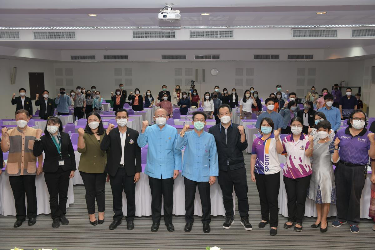 
	พิธีเปิดตัวโครงการการพัฒนาศักยภาพการสร้างเสริมสุขภาพบุคลากร มช. มหาวิทยาลัยสุขภาพอย่างอัจฉริยะและยั่งยืน ปีที่ 2 

