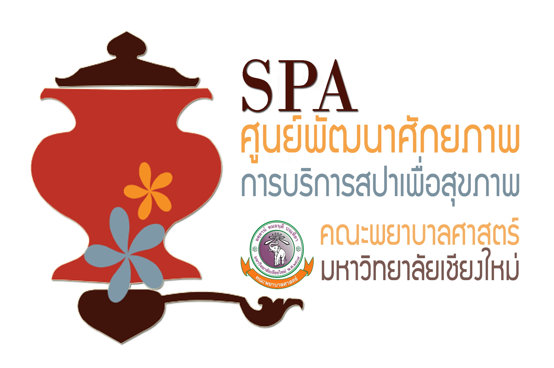 
	รับสมัครผู้ที่สนใจร่วมการอบรมหลักสูตรผู้ดำเนินการสปาเพื่อสุขภาพ (Spa manager) รุ่นที่ 22 
