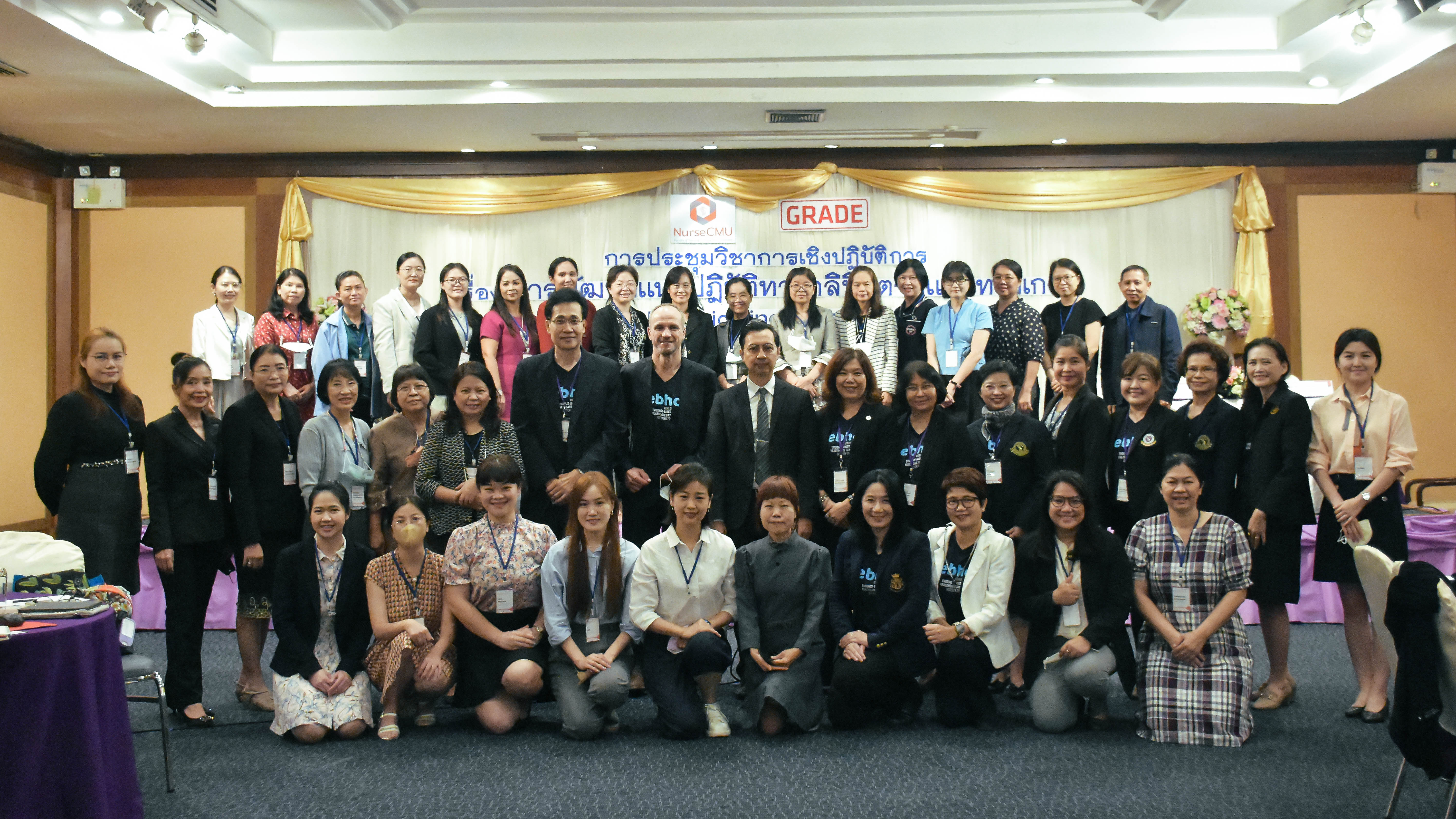 
	การพัฒนาแนวปฏิบัติทางคลินิกตามแนวทางของเกรด (GRADE Guideline Development Workshop)
