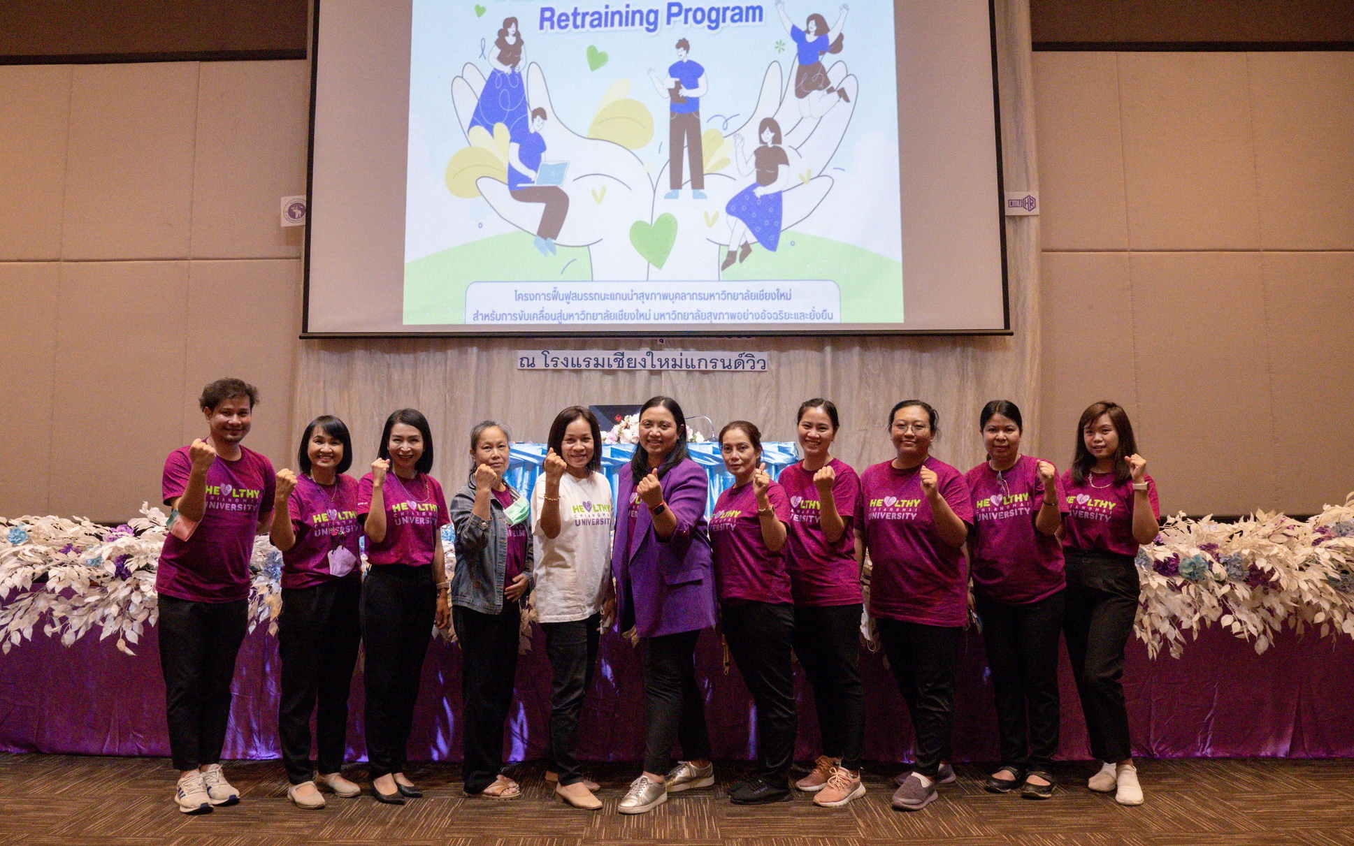 
	แกนนำสุขภาพบุคลากรคณะพยาบาลศาสตร์ มช. ร่วมโครงการ CMU’s Health Volunteers Retraining Program
