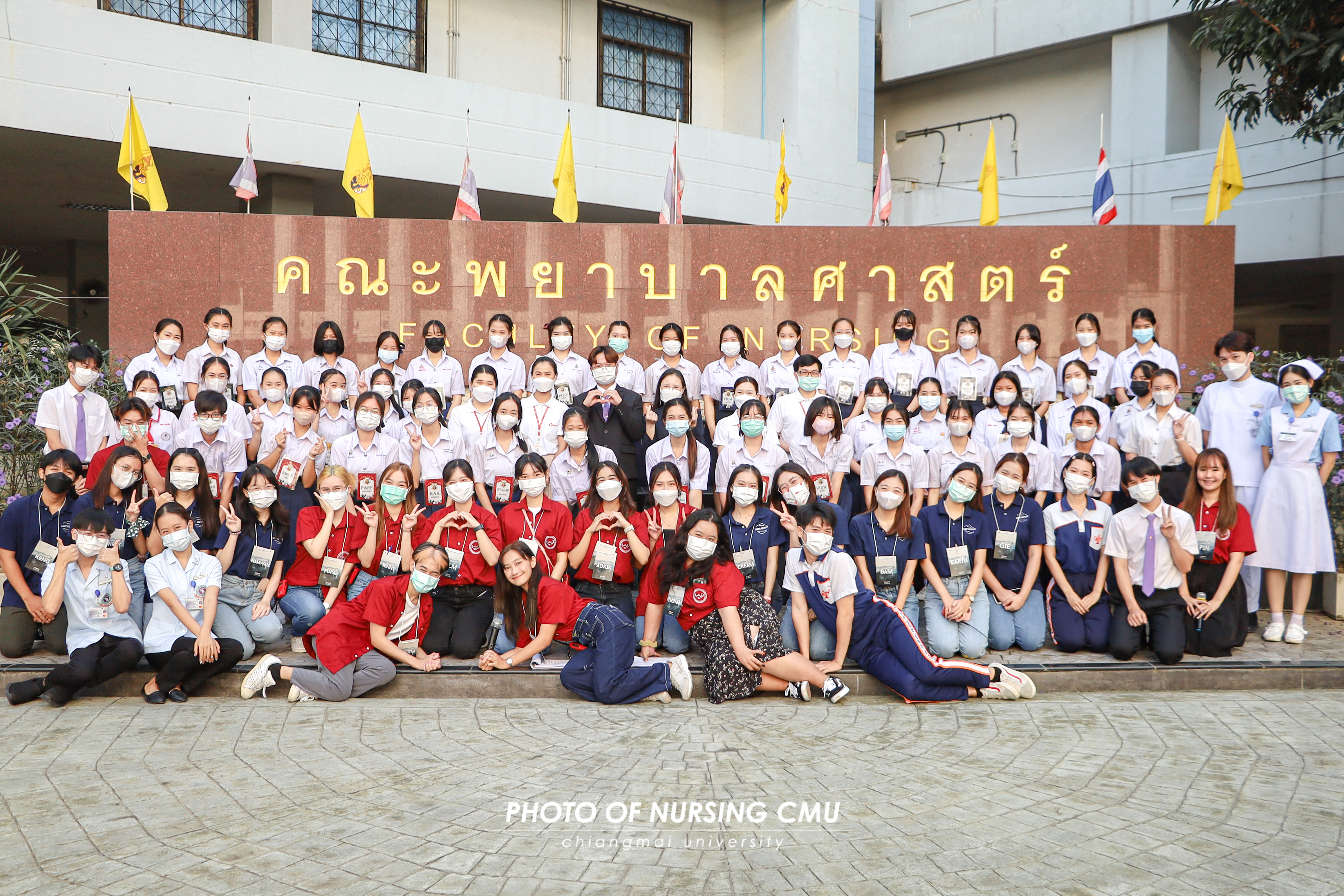 
	ค่ายพยาบาลในฝัน (Born to be nurse camp) ครั้งที่ 15 ตอน เวทมนตร์
