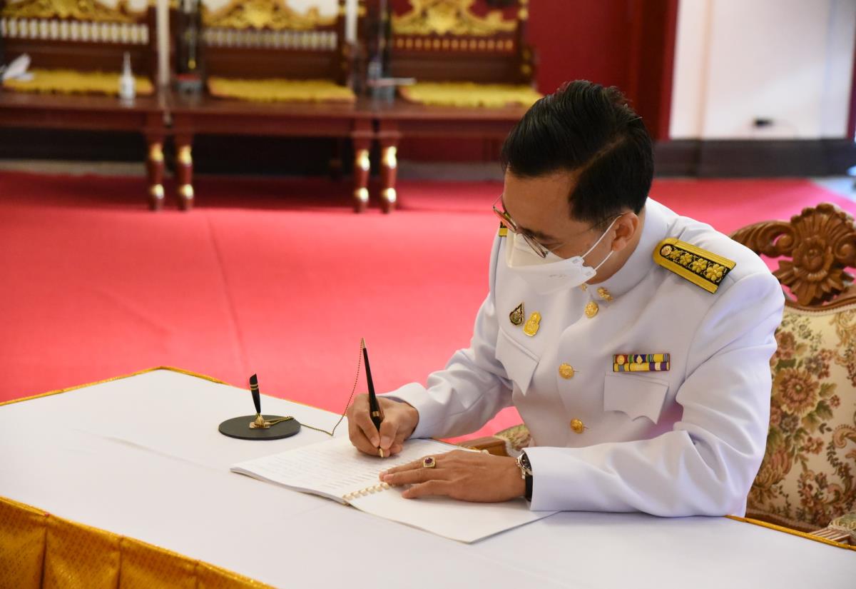 
	คณบดีคณะพยาบาลศาสตร์ ร่วมพิธีถวายพระพรและสวดมนต์อธิษฐานจิตแด่สมเด็จพระเจ้าลูกเธอเจ้าฟ้าพัชรกิติยาภา ฯ
