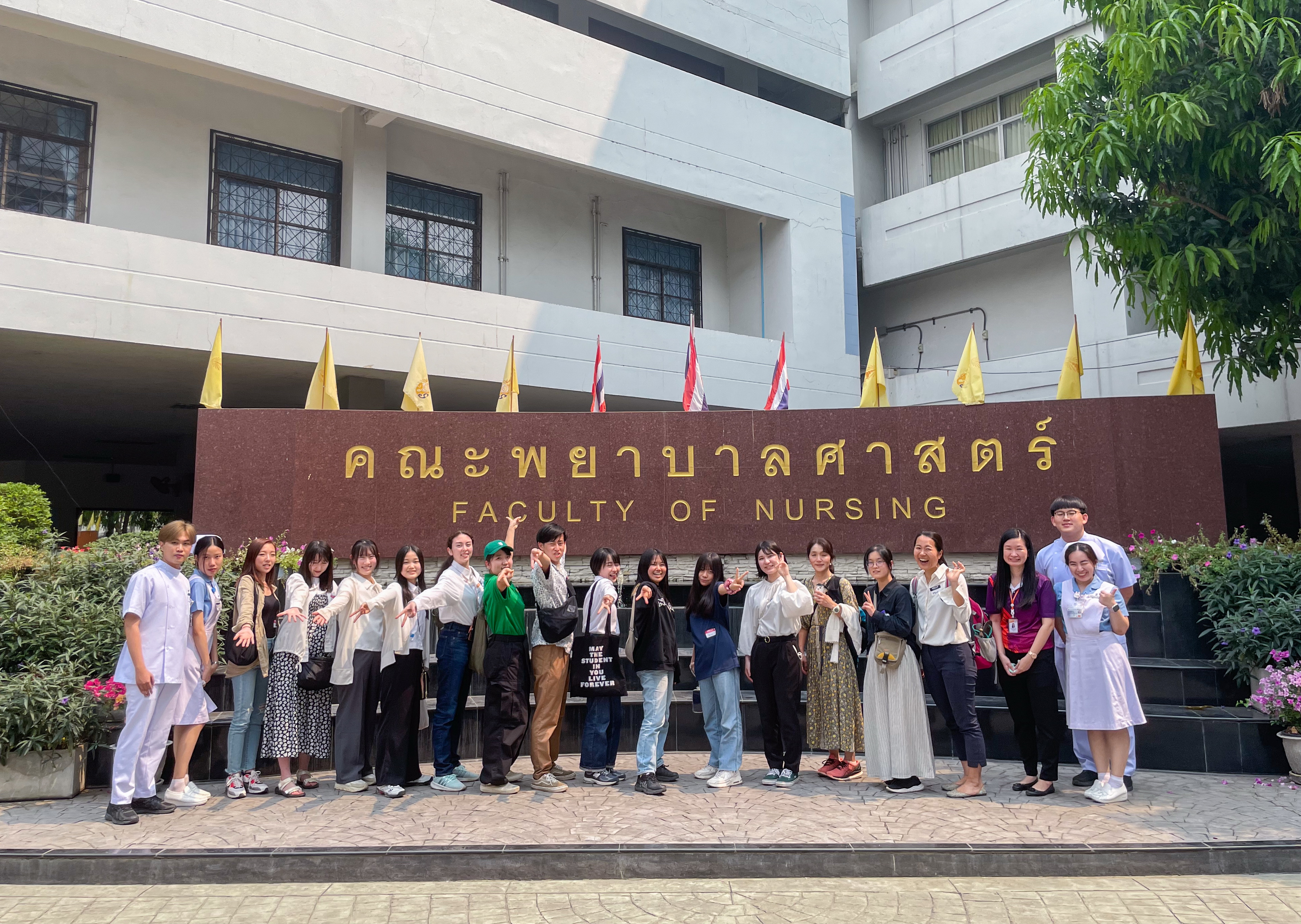 
	กิจกรรมแลกเปลี่ยนเรียนรู้ เรื่อง "Relationship between poverty and planetary health"
