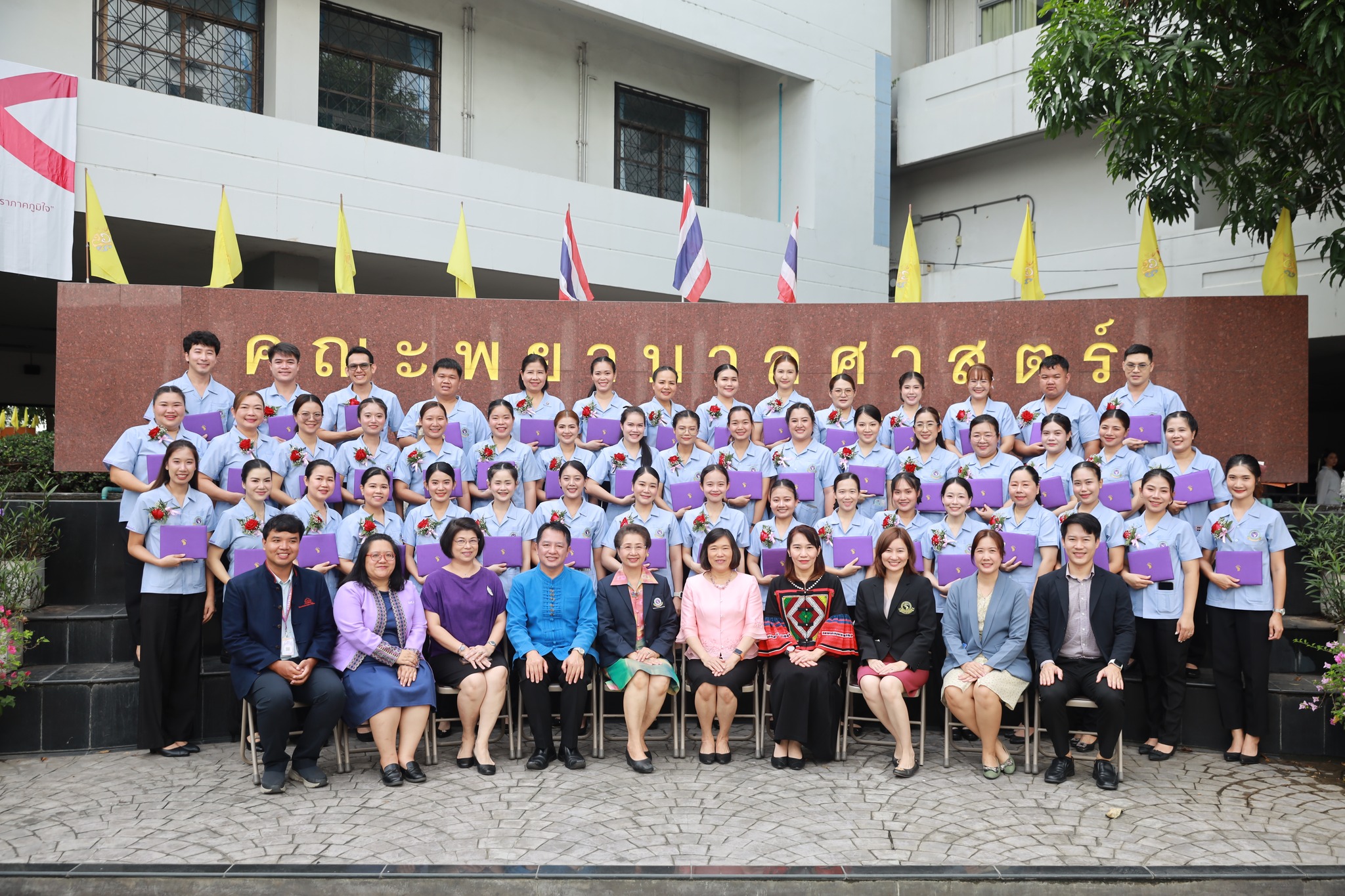 
	มอบประกาศนียบัตรหลักสูตรการพยาบาลเวชปฏิบัติทั่วไป (การรักษาโรคเบื้องต้น) รุ่นที่ 27
