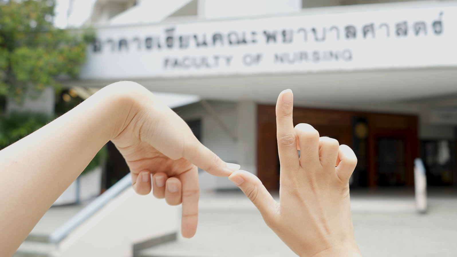 
	Together We rise | I🧡 N (NurseCMU)

