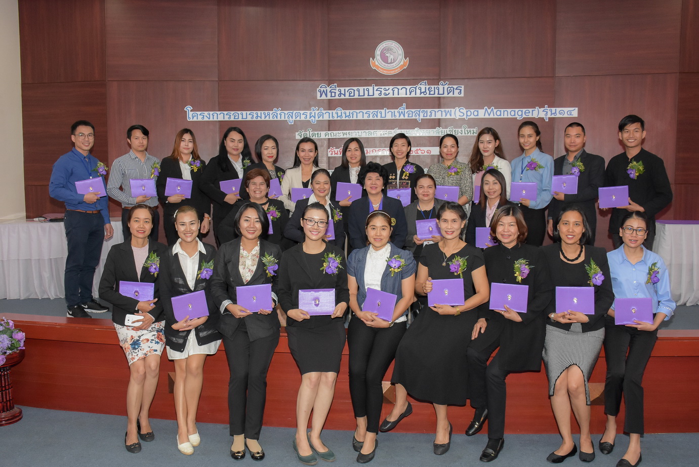
	Certificate Giving Ceremony to Participants in the Training Program on Spa Manager
