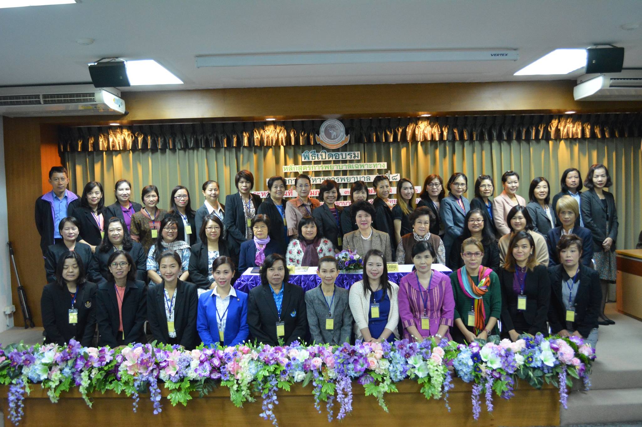 
	พิธีเปิดการอบรมหลักสูตรการพยาบาลเฉพาะทางสาขาการบริหารการพยาบาล รุ่นที่ 8
