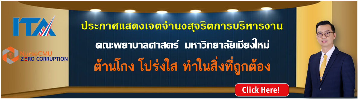 คลิกดูรายละเอียดเพิ่มเติม