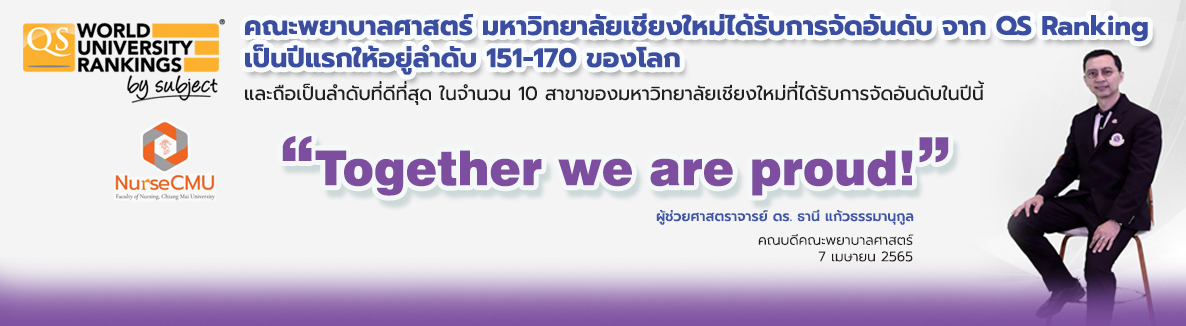 คลิกดูรายละเอียดเพิ่มเติม