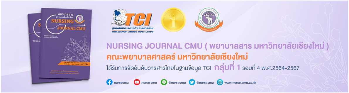 คลิกดูรายละเอียดเพิ่มเติม