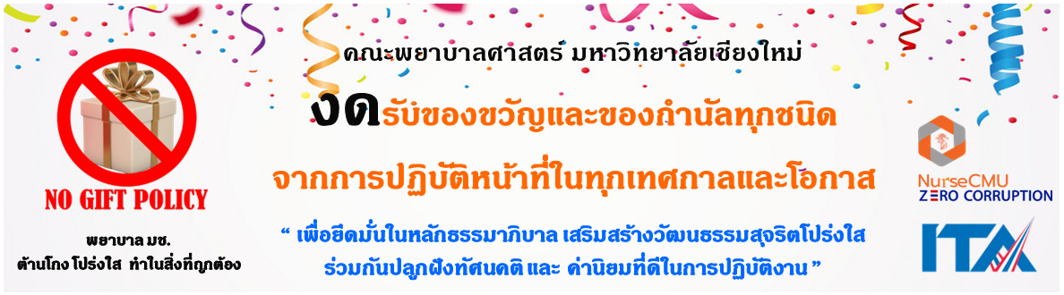 คลิกดูรายละเอียดเพิ่มเติม