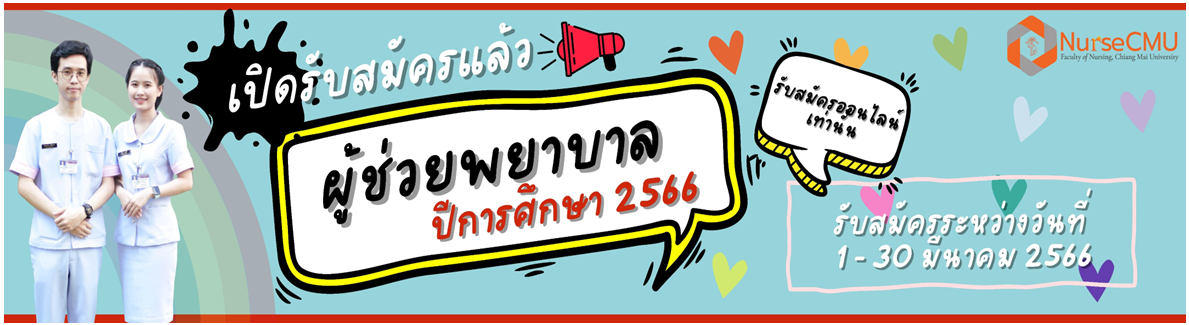 คลิกดูรายละเอียดเพิ่มเติม