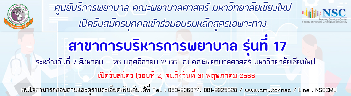 คลิกดูรายละเอียดเพิ่มเติม