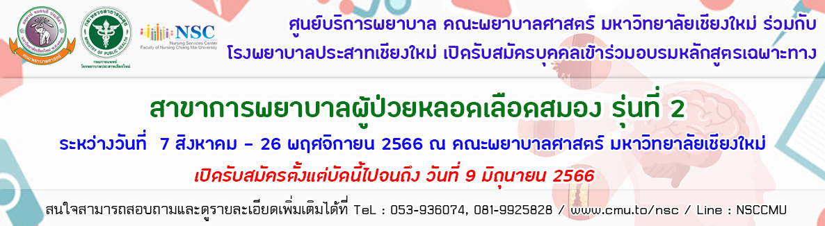 คลิกดูรายละเอียดเพิ่มเติม