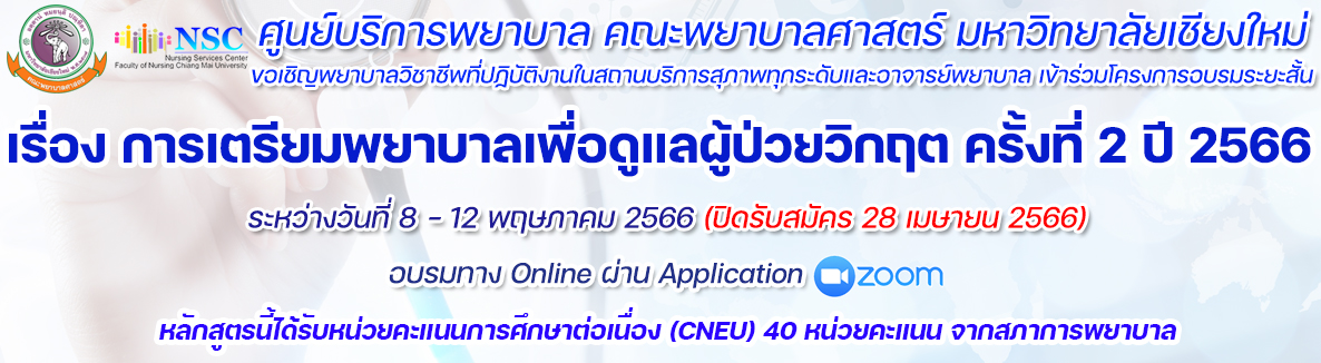 คลิกดูรายละเอียดเพิ่มเติม