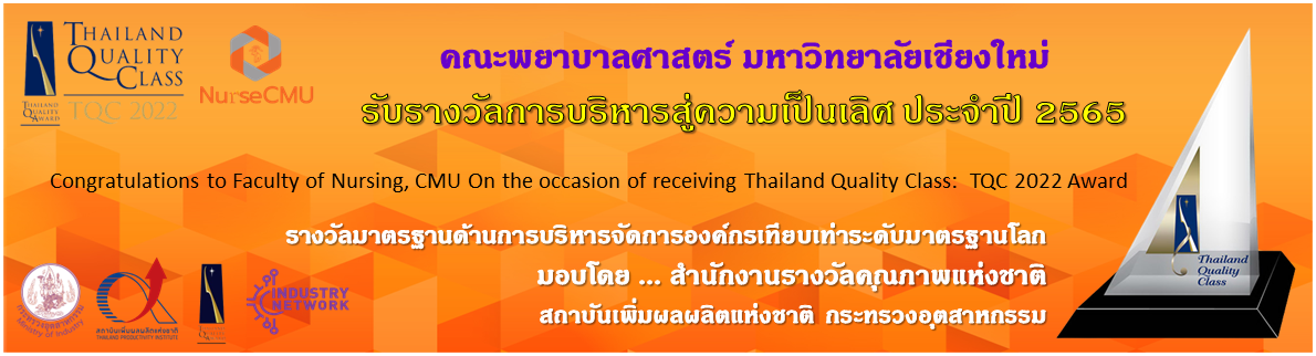 คลิกดูรายละเอียดเพิ่มเติม