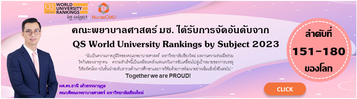 คลิกดูรายละเอียดเพิ่มเติม
