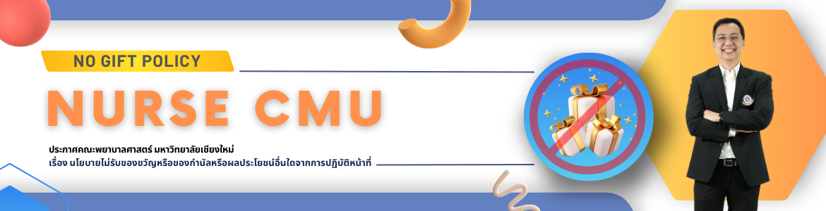 คลิกดูรายละเอียดเพิ่มเติม