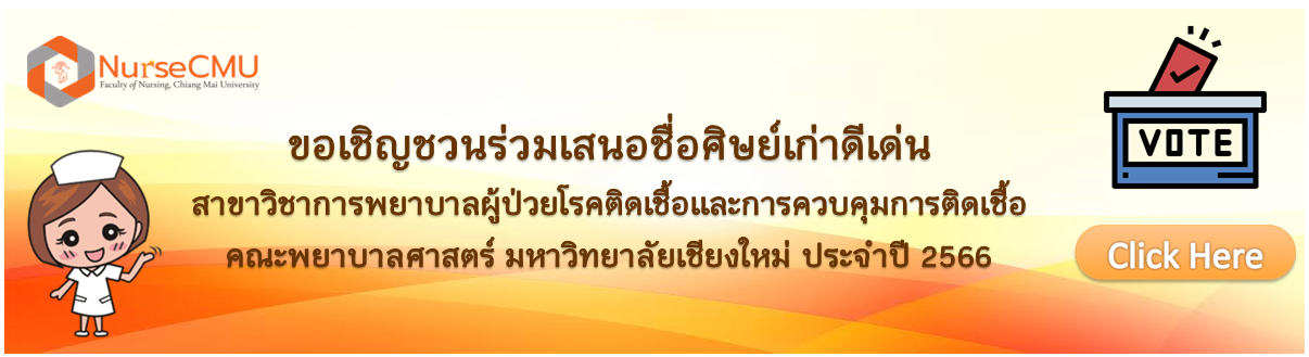 คลิกดูรายละเอียดเพิ่มเติม