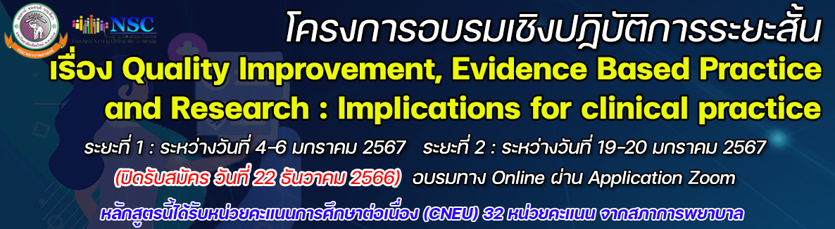 คลิกดูรายละเอียดเพิ่มเติม