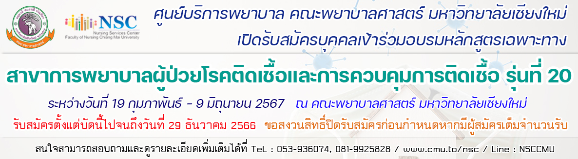 คลิกดูรายละเอียดเพิ่มเติม