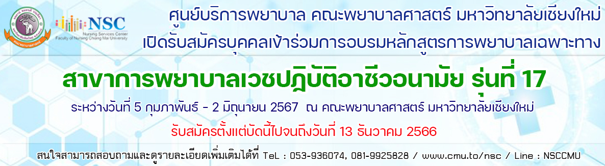 คลิกดูรายละเอียดเพิ่มเติม
