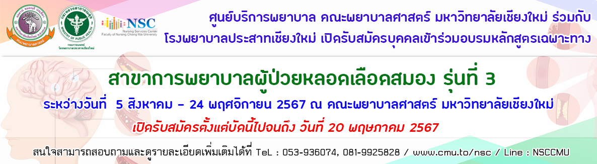 คลิกดูรายละเอียดเพิ่มเติม