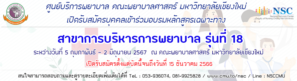 คลิกดูรายละเอียดเพิ่มเติม