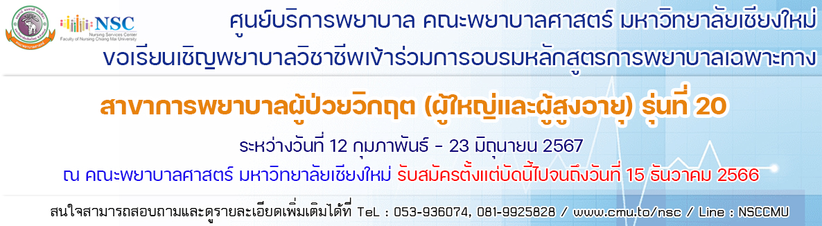 คลิกดูรายละเอียดเพิ่มเติม