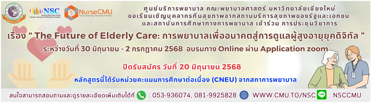 คลิกดูรายละเอียดเพิ่มเติม