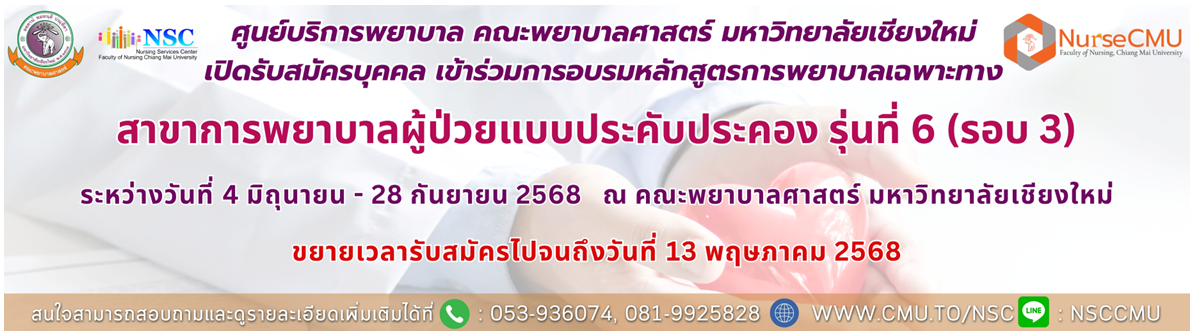 คลิกดูรายละเอียดเพิ่มเติม