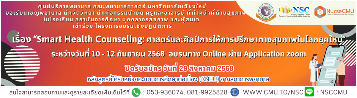 คลิกดูรายละเอียดเพิ่มเติม