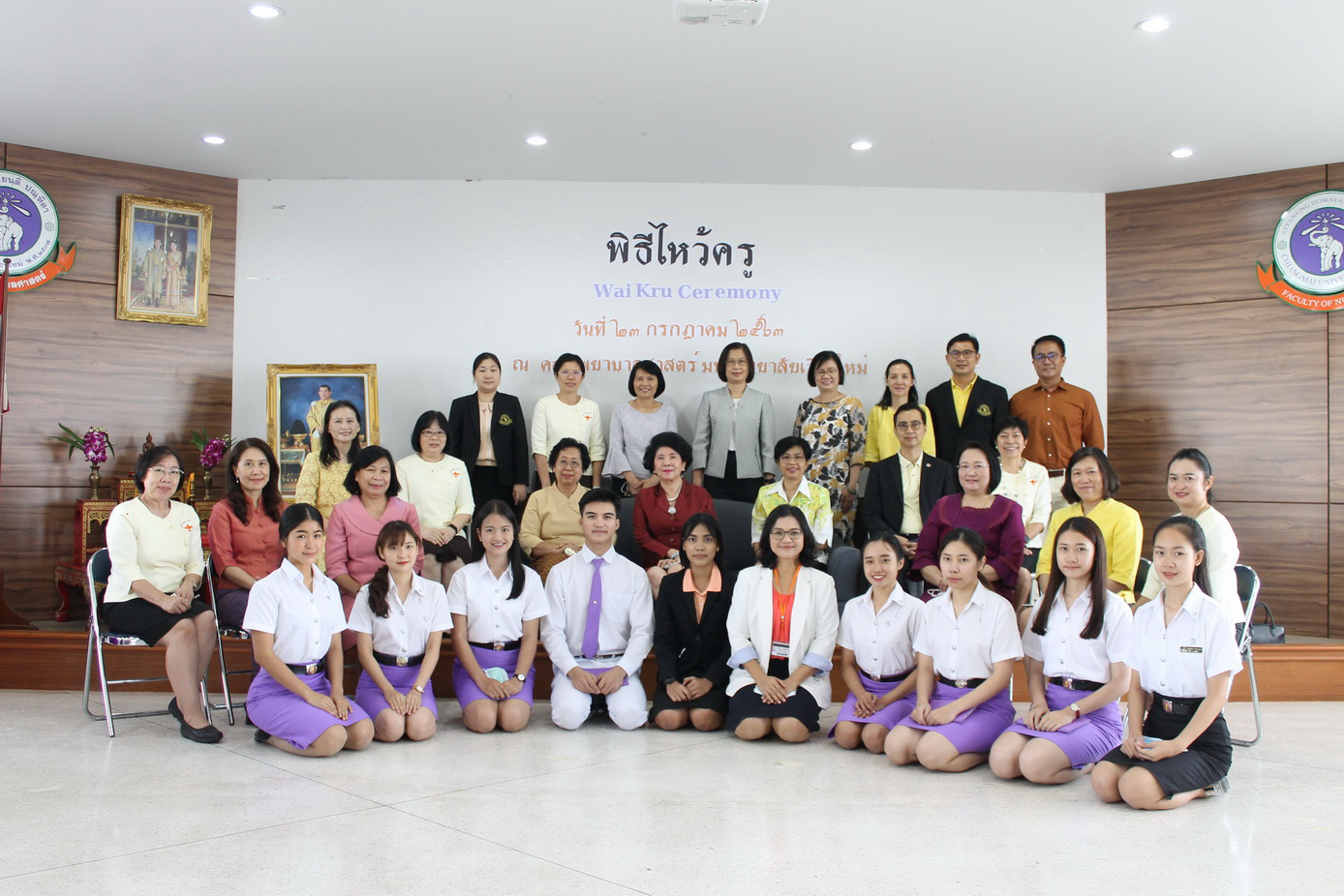 
	พิธีไหว้ครู คณะพยาบาลศาสตร์ ประจำปีการศึกษา 2563
