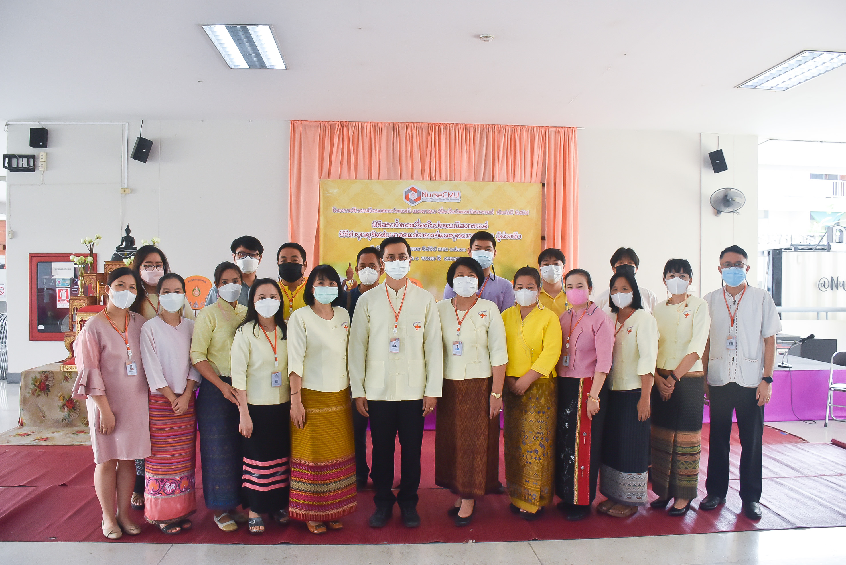 
	พิธีสรงน้ำพระและทำบุญอุทิศส่วนกุศลแด่อาจารย์และบุคลากรผู้ล่วงลับ เนื่องในประเพณีสงกรานต์ ประจำปี 2565
