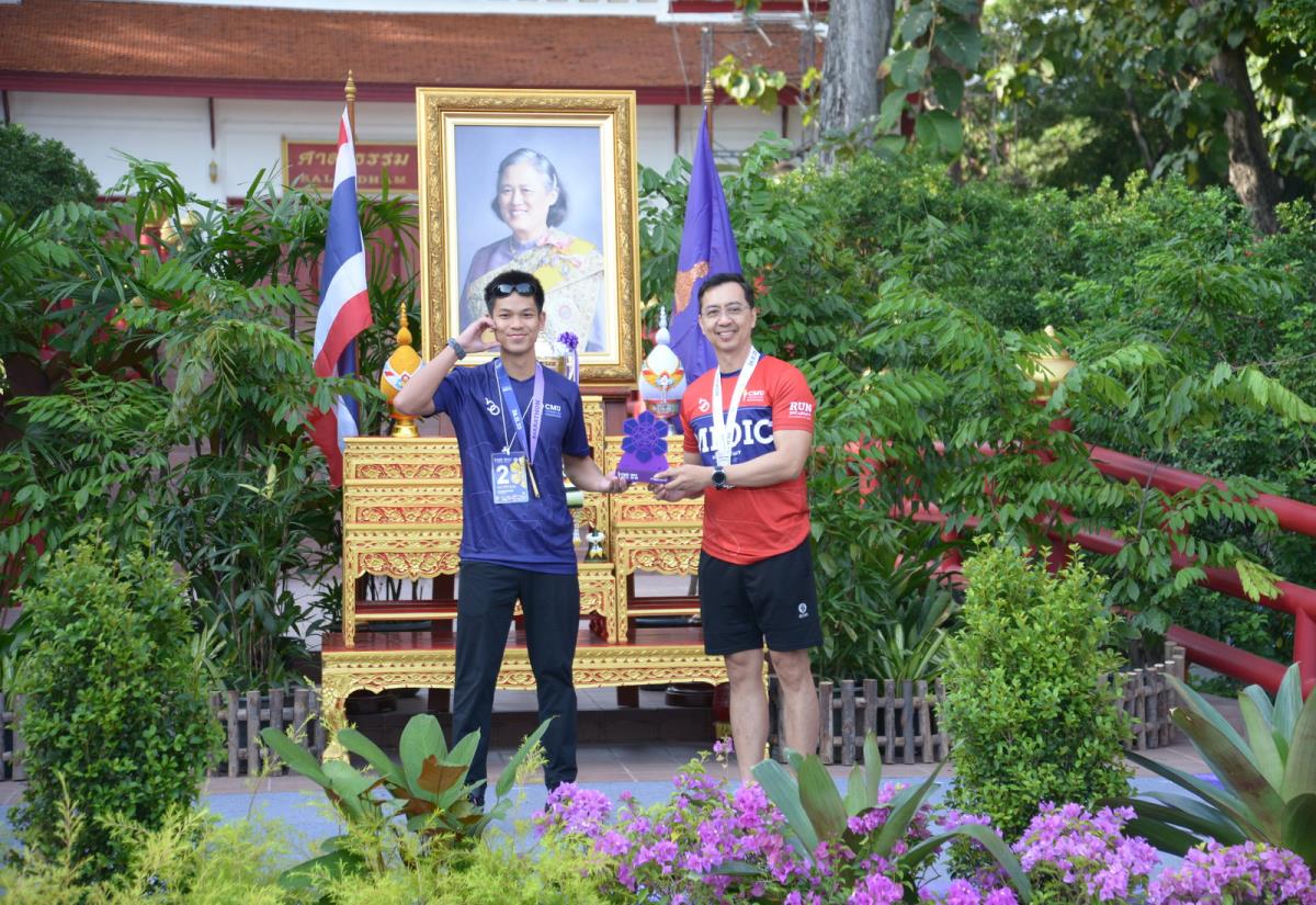 
	CMU - Chiang Mai Marathon 2023 ครั้งที่ 7
