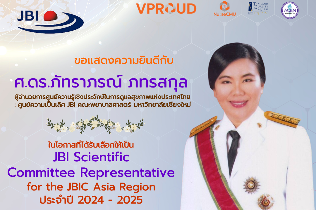 
	JBI Scientific Committee Representative for the JBIC Asia Region ประจำปี 2024-2025
